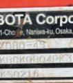 2021 Kubota KX080-4 mini excavator