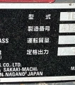 2020 Takeuchi TL12R2 tracked skid steer loader