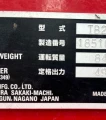 2020 Takeuchi TB290 mini excavator