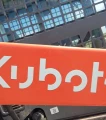 2021 Kubota SVL75-2  tracked skid steer loader