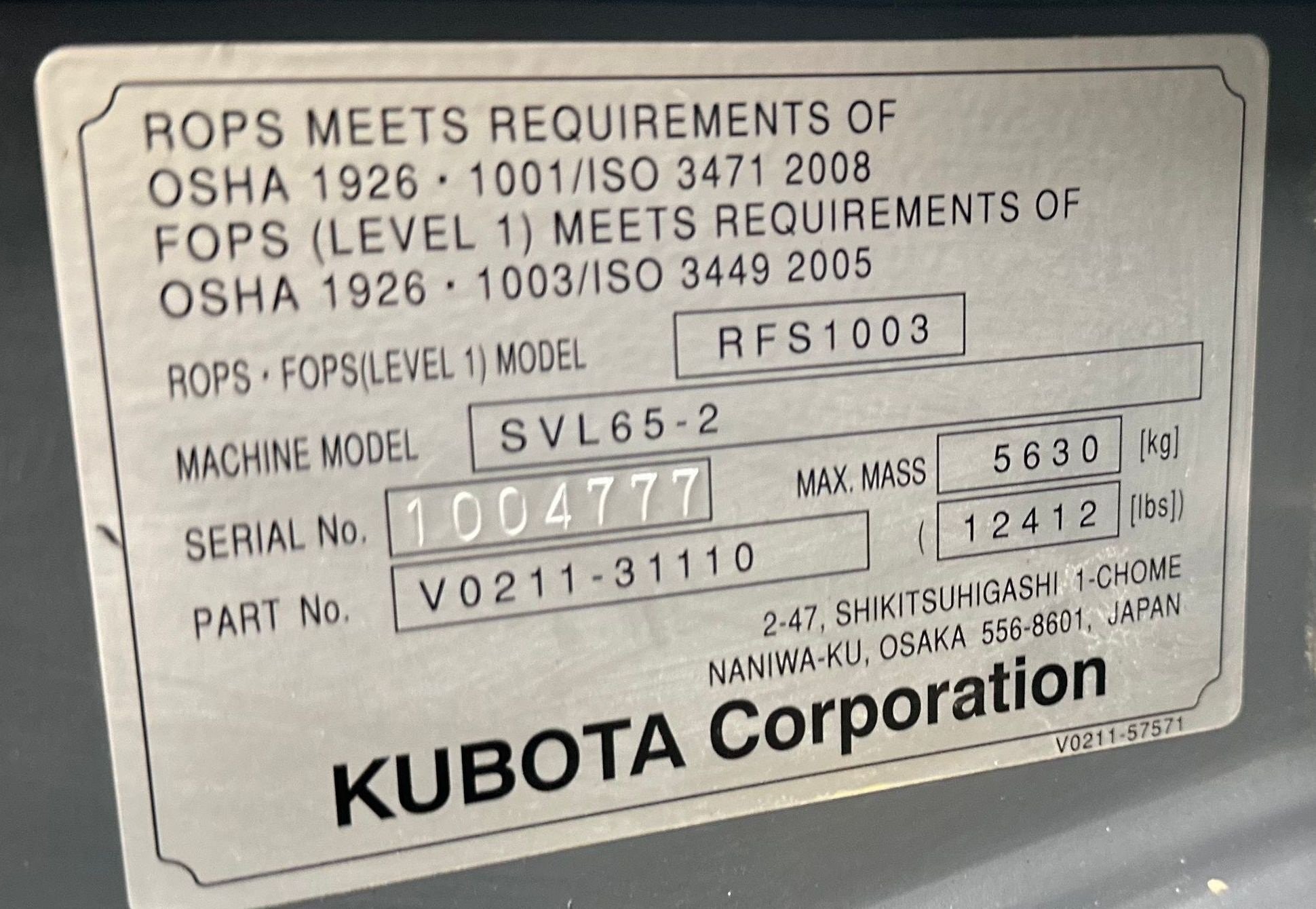 gallery 2020 Kubota SVL65-2 tracked skid steer loader