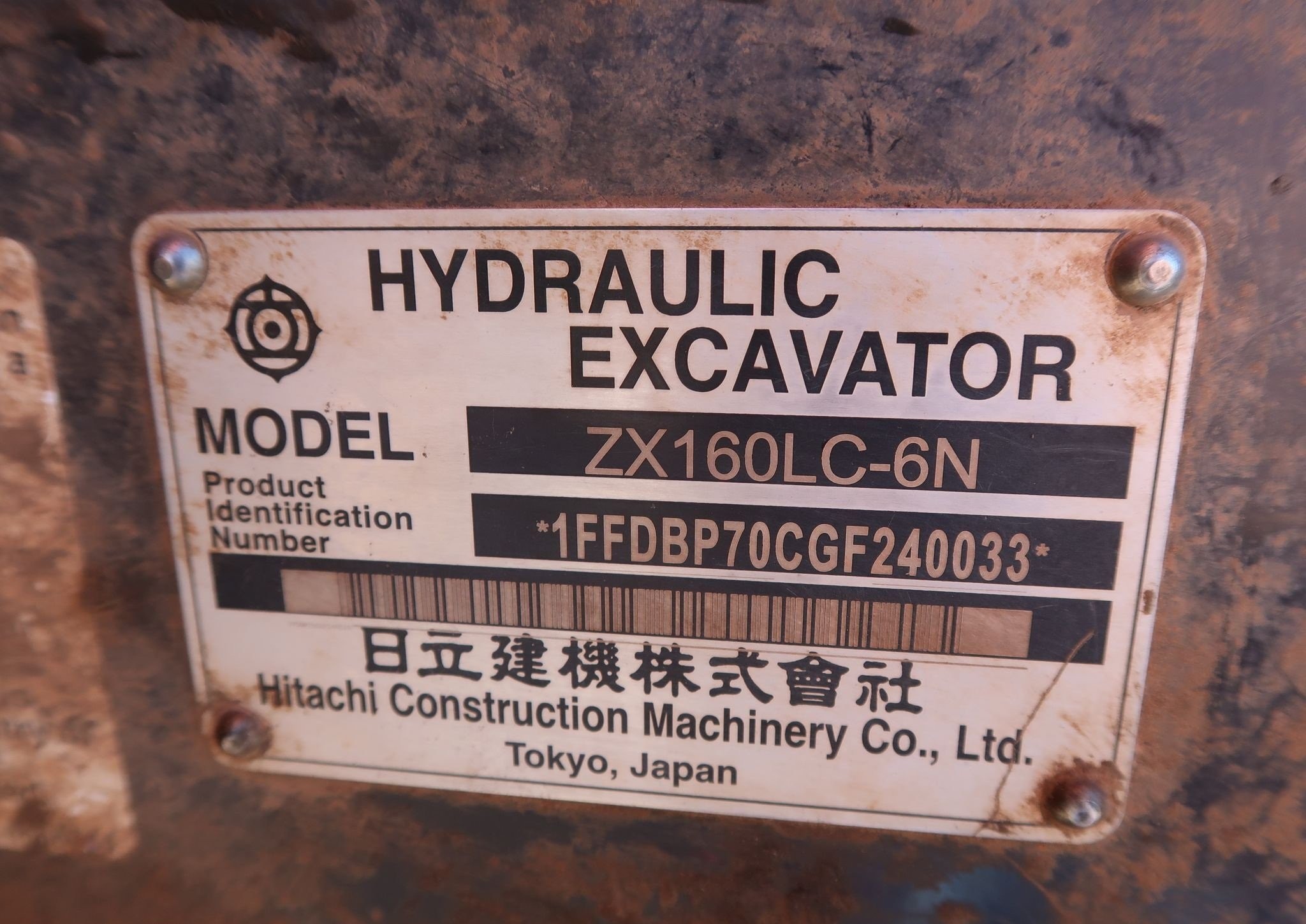 gallery 2016 Hitachi ZAXIS ZX160LC-6N