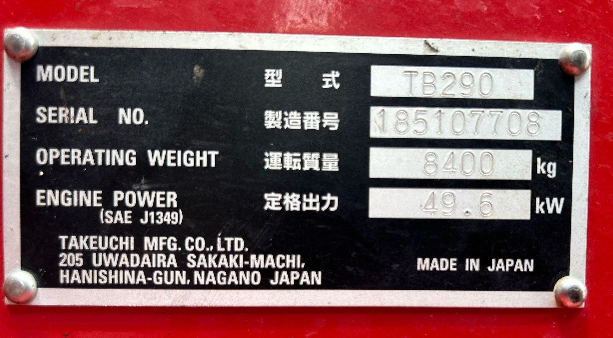 gallery 2020 Takeuchi TB290 mini excavator