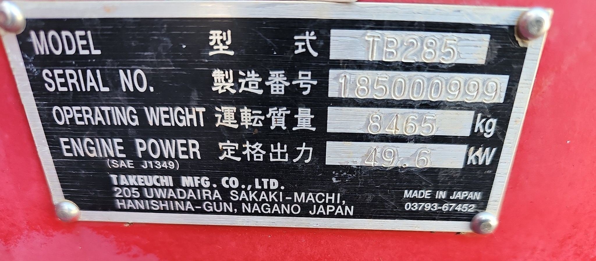 gallery 2013 Takeuchi TB285 mini excavator