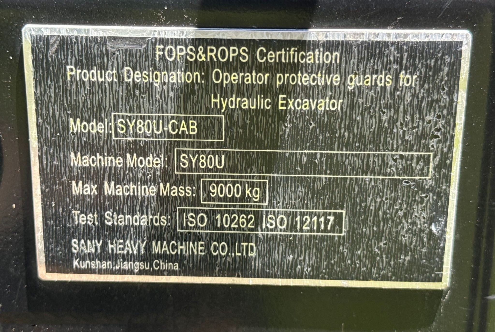 gallery 2021 Sany SY80U excavator