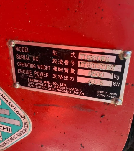 2015 Takeuchi TB280FR Mini Excavator