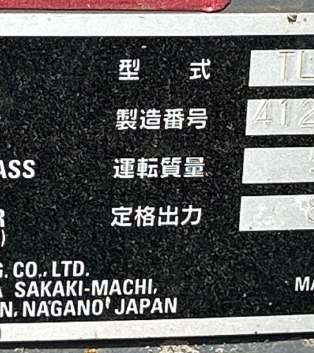 2020 Takeuchi TL12R2 tracked skid steer loader