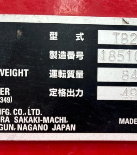 2020 Takeuchi TB290 mini excavator